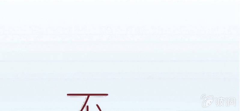 第19话 合理安排0