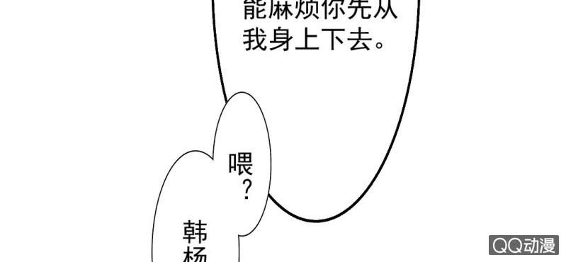 第2话 你是怕打雷么？30