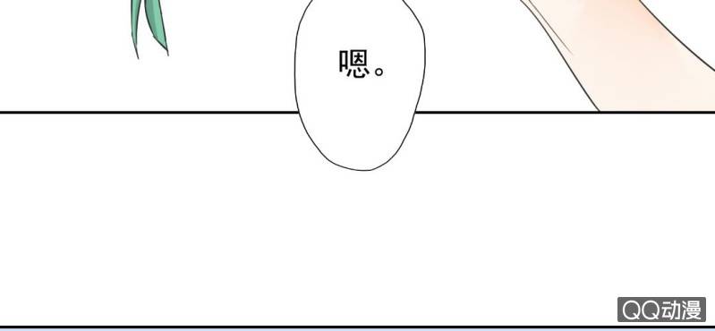 第28话 他买玫瑰花干嘛？45