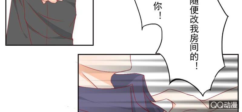 第3话 别得寸进尺38