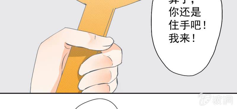 第26话 回忆里他的好47