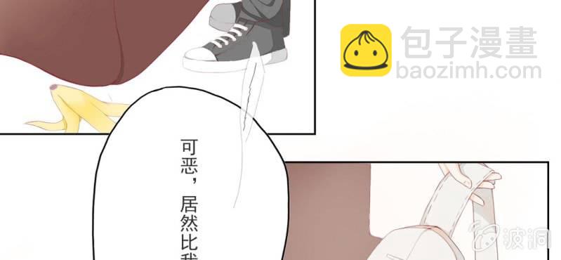 第1话 一言不合就上床14
