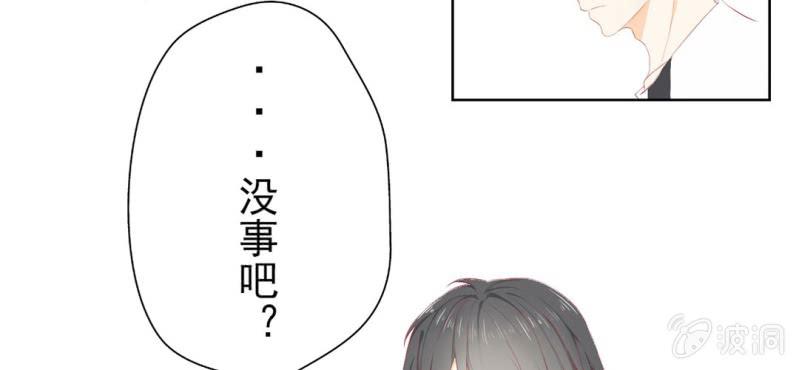 第1话 一言不合就上床35