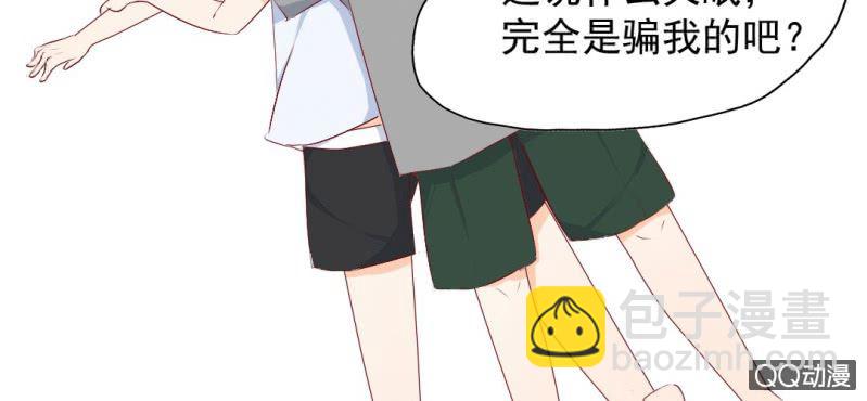 第2话 你是怕打雷么？35