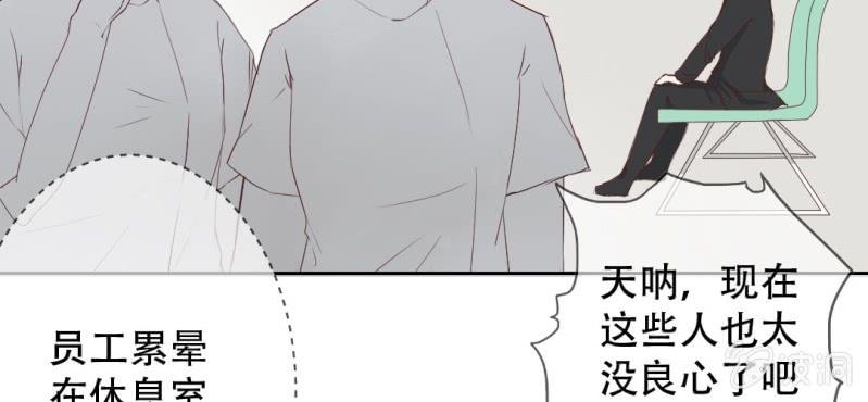 第16话 哦，他是你哥啊6