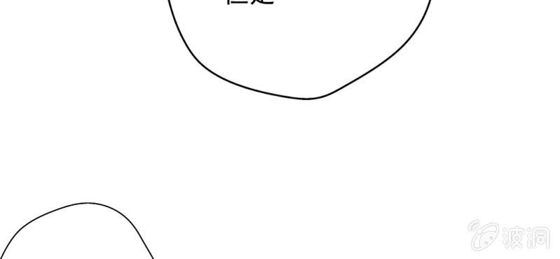 第9话 不准他跟你走77