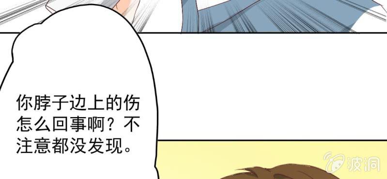 第17话 哟，你还会和人打闹啊13