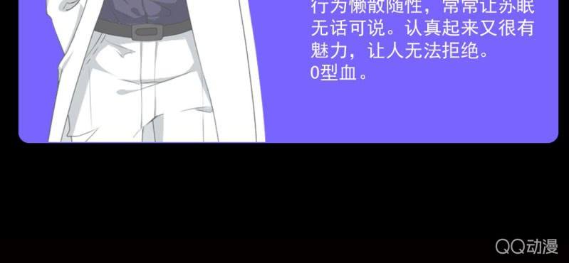 第3话 别得寸进尺58