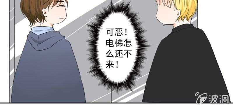 第24话 他对你干了什么？31