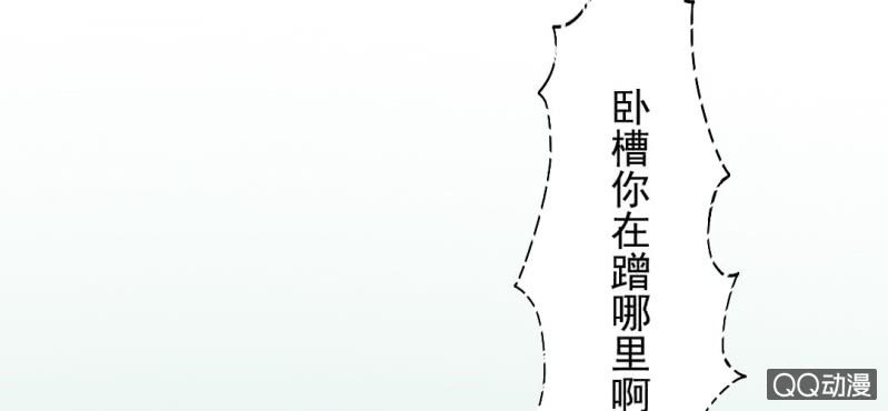 第2话 你是怕打雷么？38