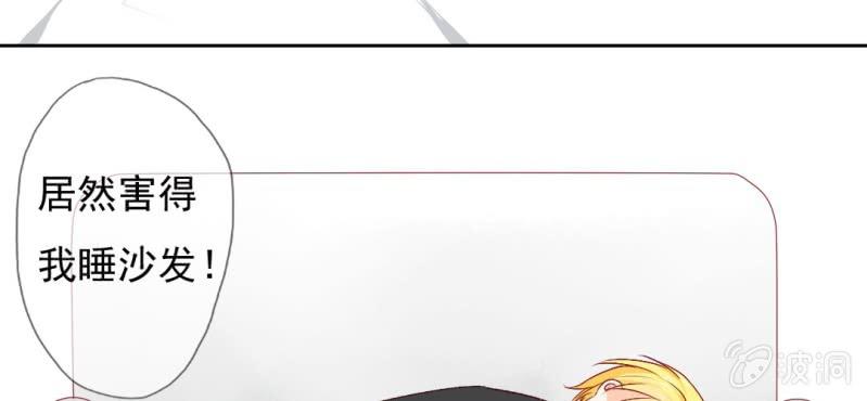 第15话 明天就炒你鱿鱼67