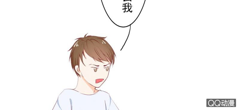 第2话 你是怕打雷么？9