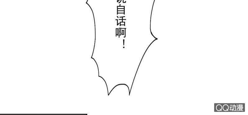第2话 你是怕打雷么？17
