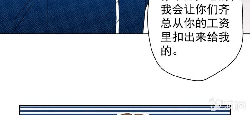 第25话31