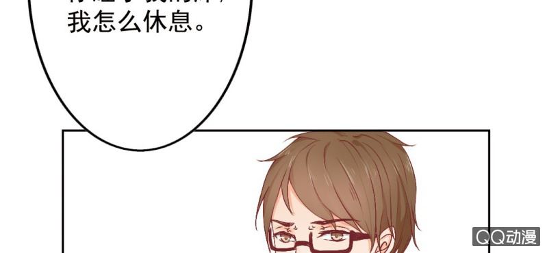 第5话  为什么非和我睡？7