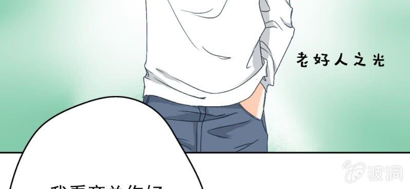 第14话 你是故意整我的吧？29