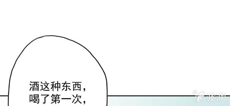 第21话 你想对他干嘛？66