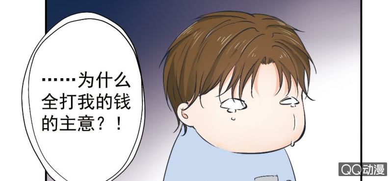 第26话 回忆里他的好16