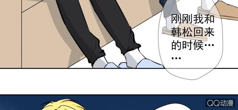第31话 是结束也是开始4