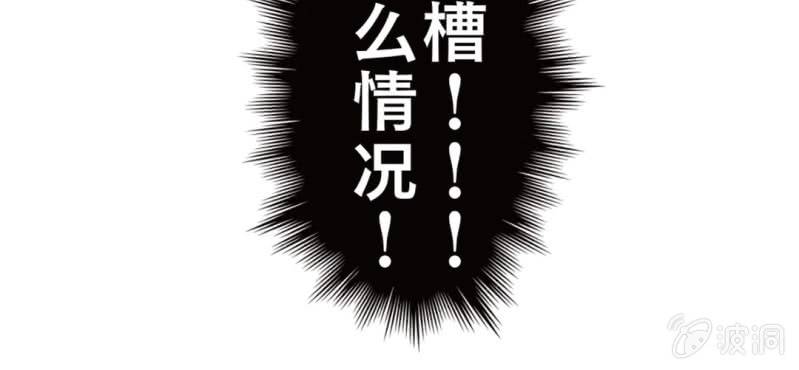 第1话 一言不合就上床71