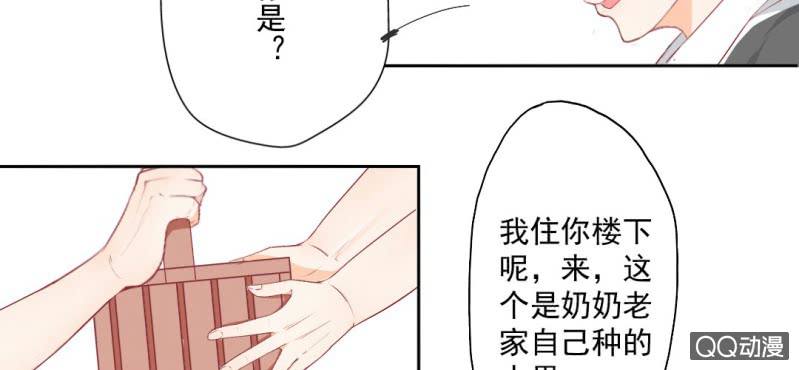 第3话 别得寸进尺48