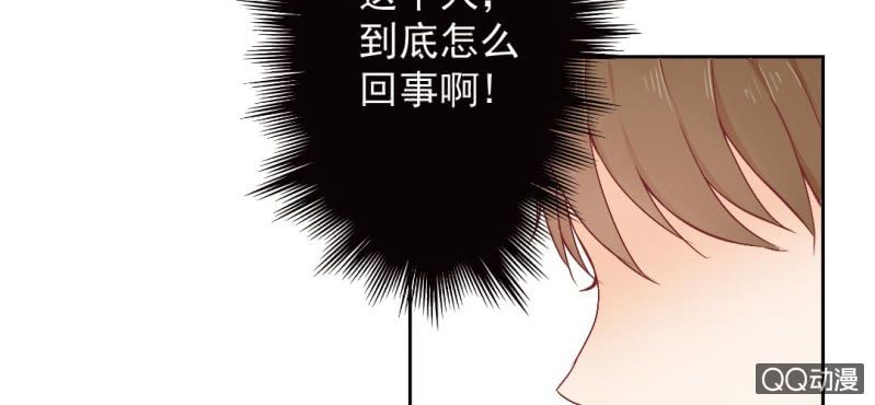 第5话  为什么非和我睡？13