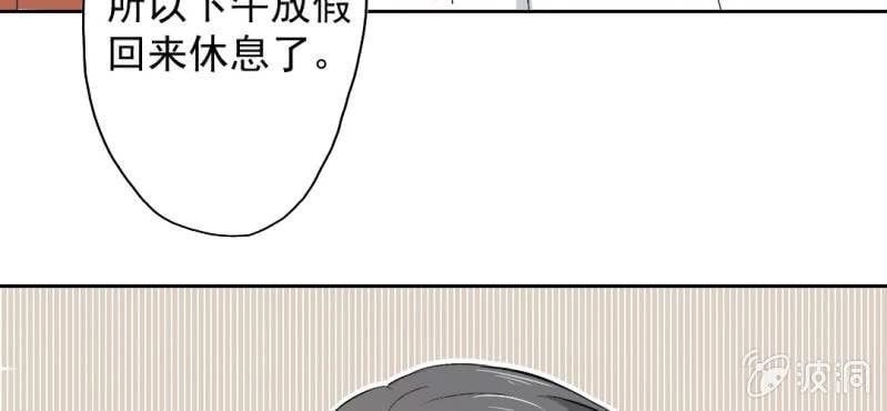 第23话 做个标记50