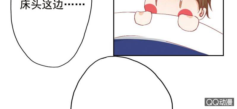 第5话  为什么非和我睡？69