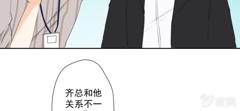 第24话 他对你干了什么？14