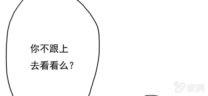 第10话 想做自己喜欢的事84