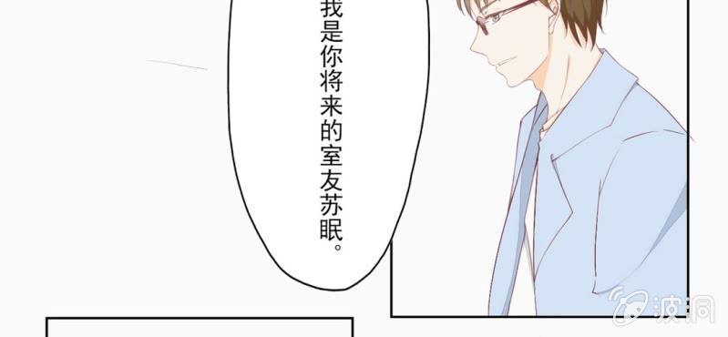 第1话 一言不合就上床43