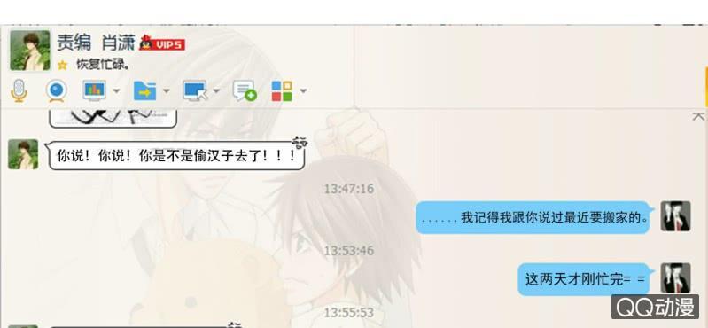 第7话 居然是作家？28
