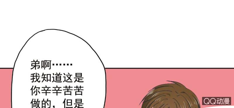 第26话 回忆里他的好8
