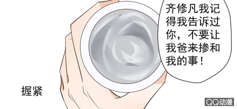 第31话 是结束也是开始12
