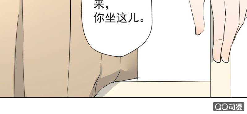 第30话 你对我到底有没有感觉？！21