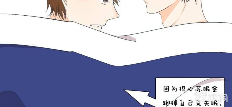 第9话 不准他跟你走41