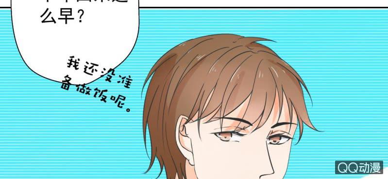 第28话 他买玫瑰花干嘛？25
