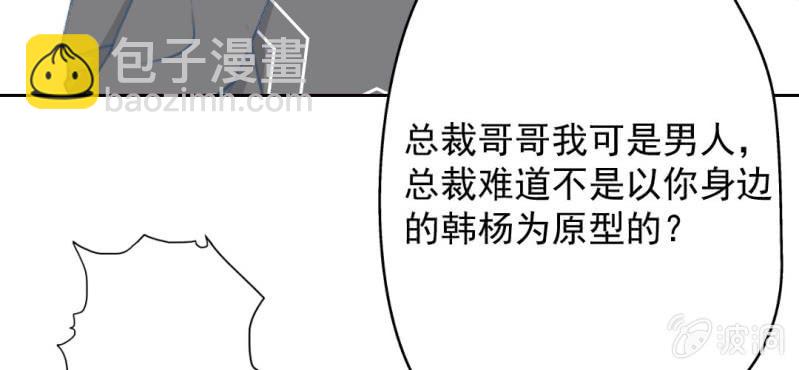 第12话 我喜欢认真的人69