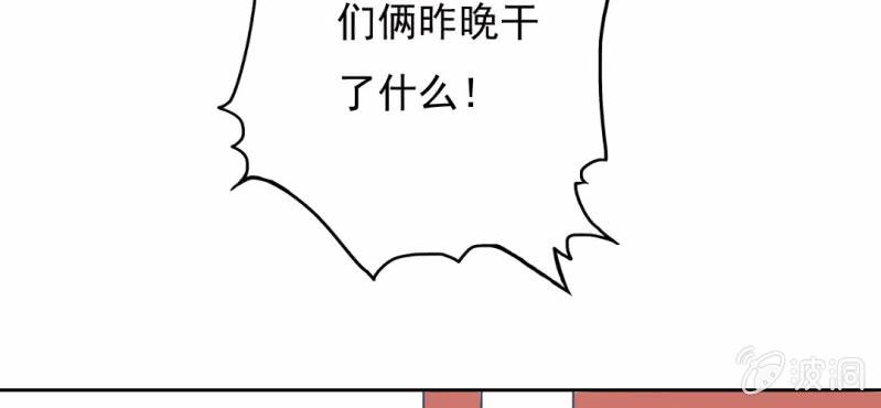 第9话 不准他跟你走54