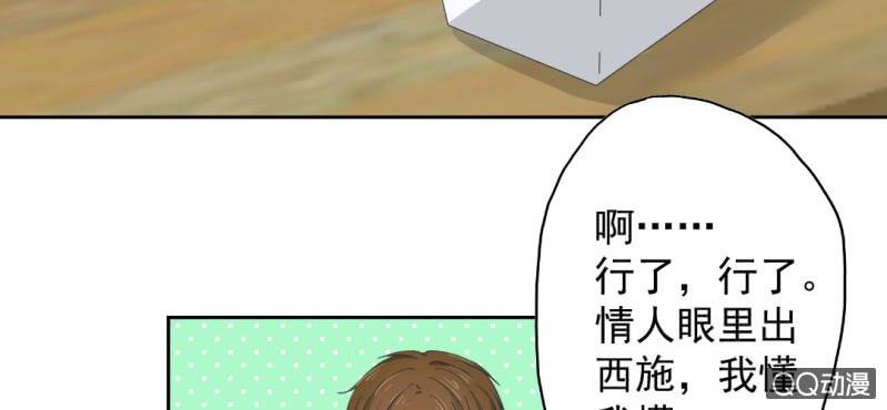 第26话 回忆里他的好59