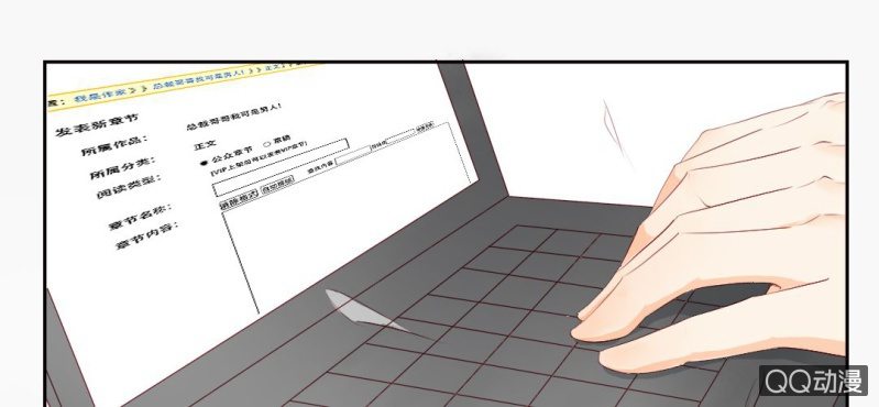 第7话 居然是作家？4
