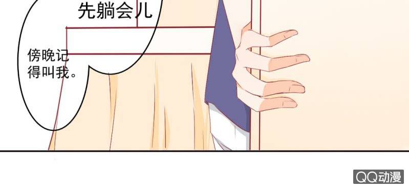 第4话 看起来乖巧41