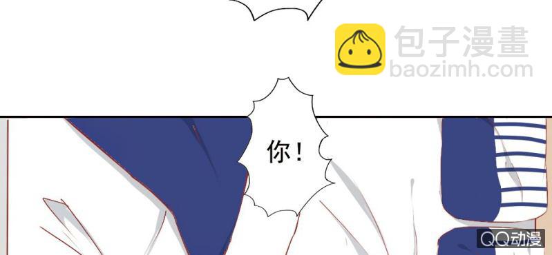 第5话  为什么非和我睡？22