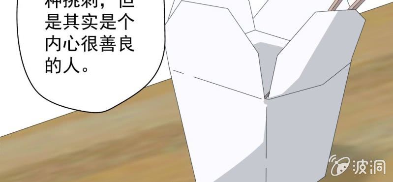 第26话 回忆里他的好58