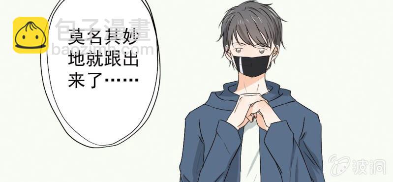 第20话 背着我见别的男人65