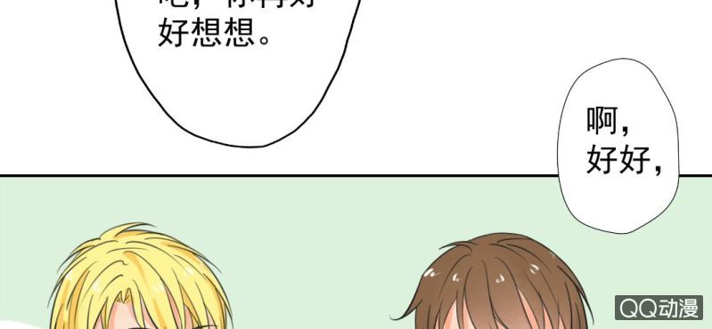 第28话 他买玫瑰花干嘛？60