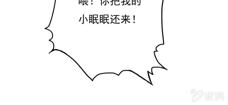 第9话 不准他跟你走26