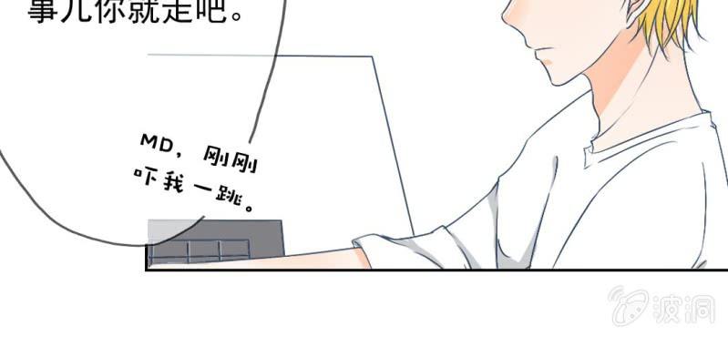 第14话 你是故意整我的吧？22