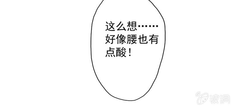 第23话 做个标记38
