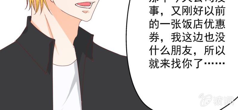 第17话 哟，你还会和人打闹啊57